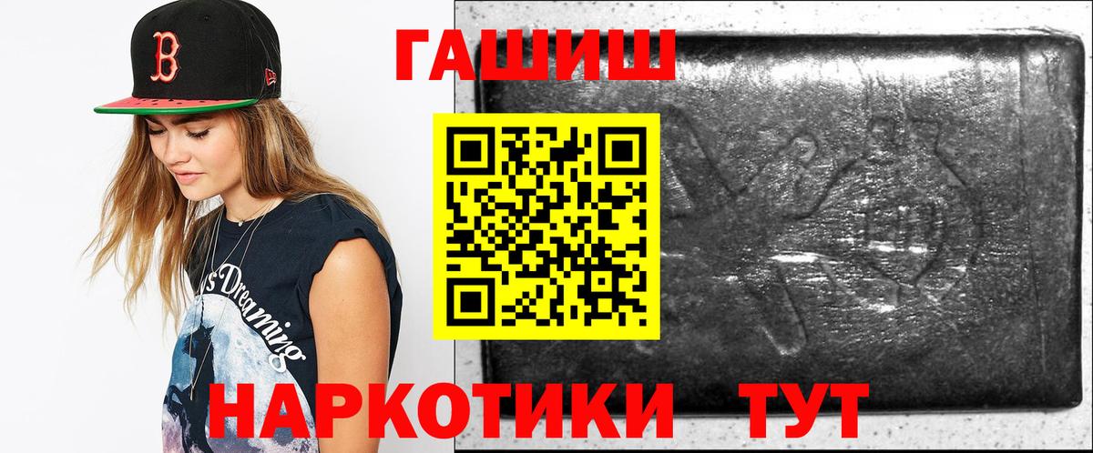 Стрежевой  ГАШ AMNESIA HAZE  Вход с VPN 