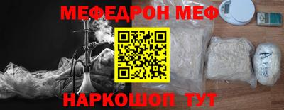 ALPHA-PVP Новокубанск