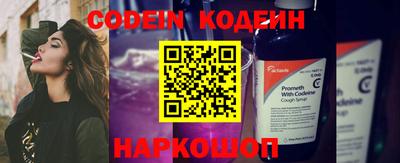 ALPHA-PVP Новокубанск