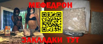 дмт Новозыбков