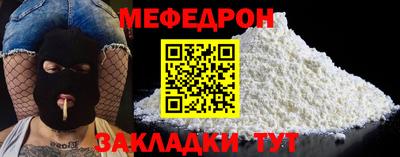 дмт Новозыбков