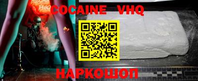 герыч Новодвинск