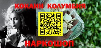 дмт Новозыбков