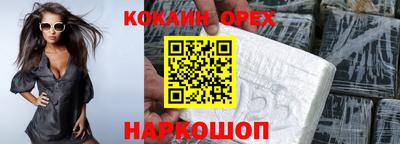 ALPHA-PVP Новокубанск