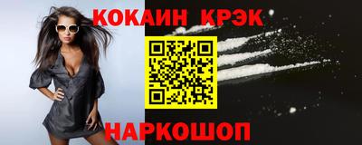 герыч Новодвинск
