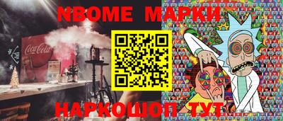 герыч Новодвинск