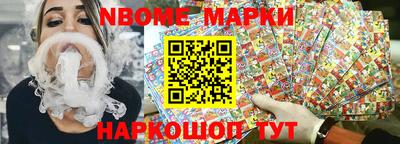 дмт Новозыбков