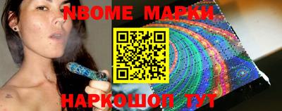 герыч Новодвинск