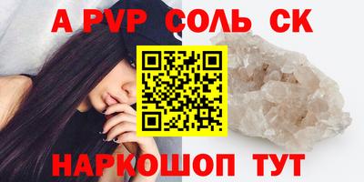 герыч Новодвинск