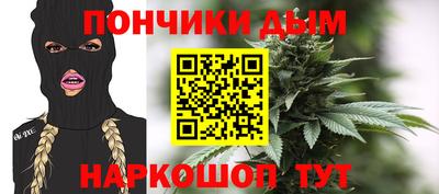 ALPHA-PVP Новокубанск