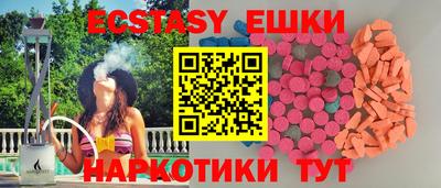 ALPHA-PVP Новокубанск