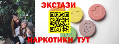 герыч Новодвинск