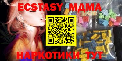 герыч Новодвинск
