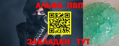 дмт Новозыбков