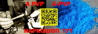 ALPHA-PVP Новокубанск