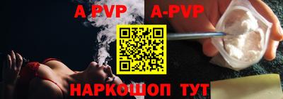 герыч Новодвинск