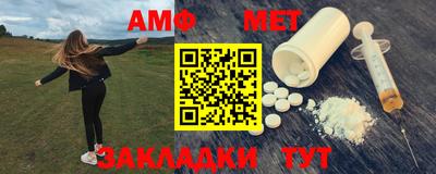 герыч Новодвинск