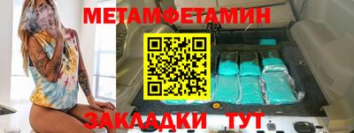 ALPHA-PVP Новокубанск