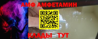 ALPHA-PVP Новокубанск