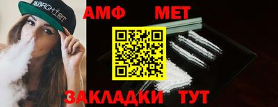 дмт Новозыбков