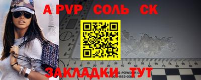герыч Новодвинск
