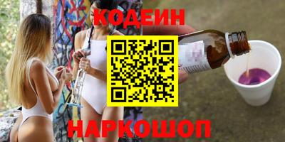 дмт Новозыбков