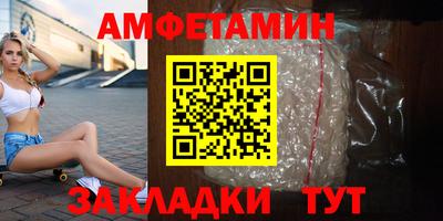 дмт Новозыбков