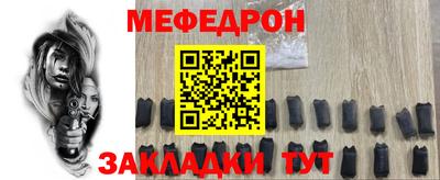 дмт Новозыбков