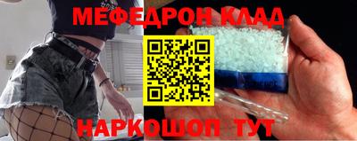 ALPHA-PVP Новокубанск