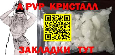 дмт Новозыбков