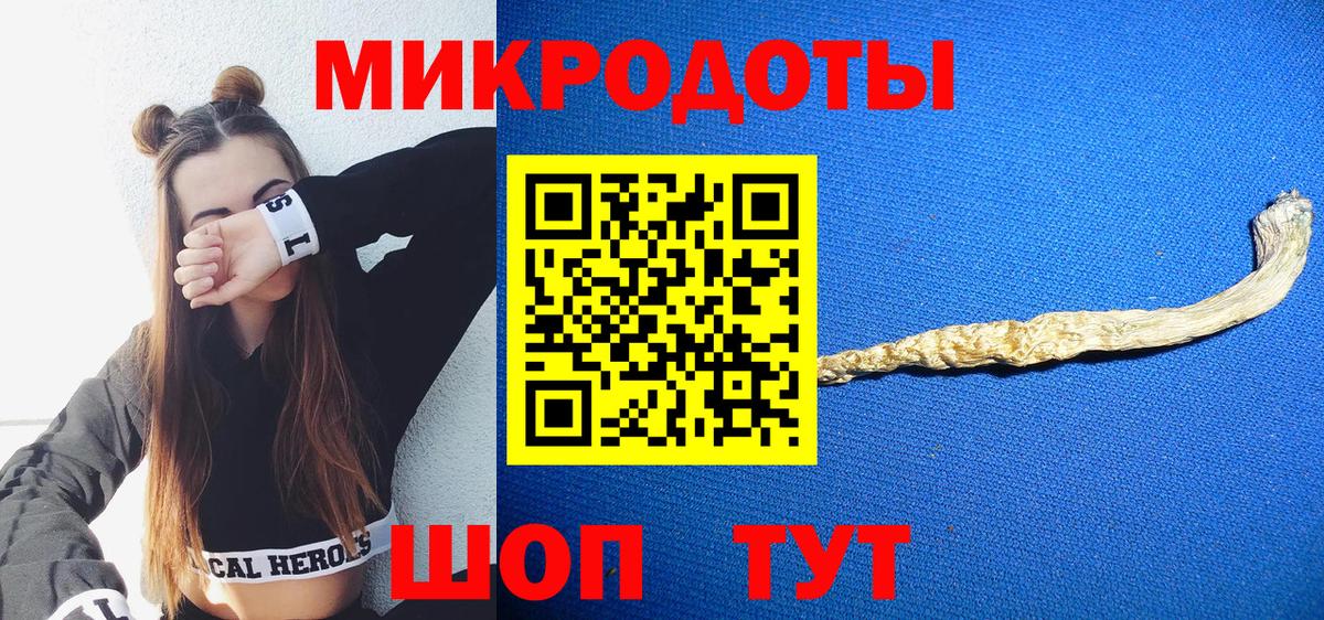 Галлюциногенные грибы Cubensis  Вход с VPN  Стрежевой  Галлюциногенные грибы Psilocybine cubensis 