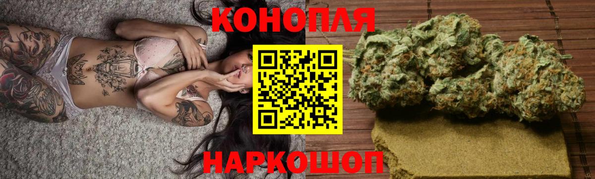 Марихуана конопля  Конопля MAZAR  Вход с VPN  Бошки марихуана White Widow  Стрежевой 
